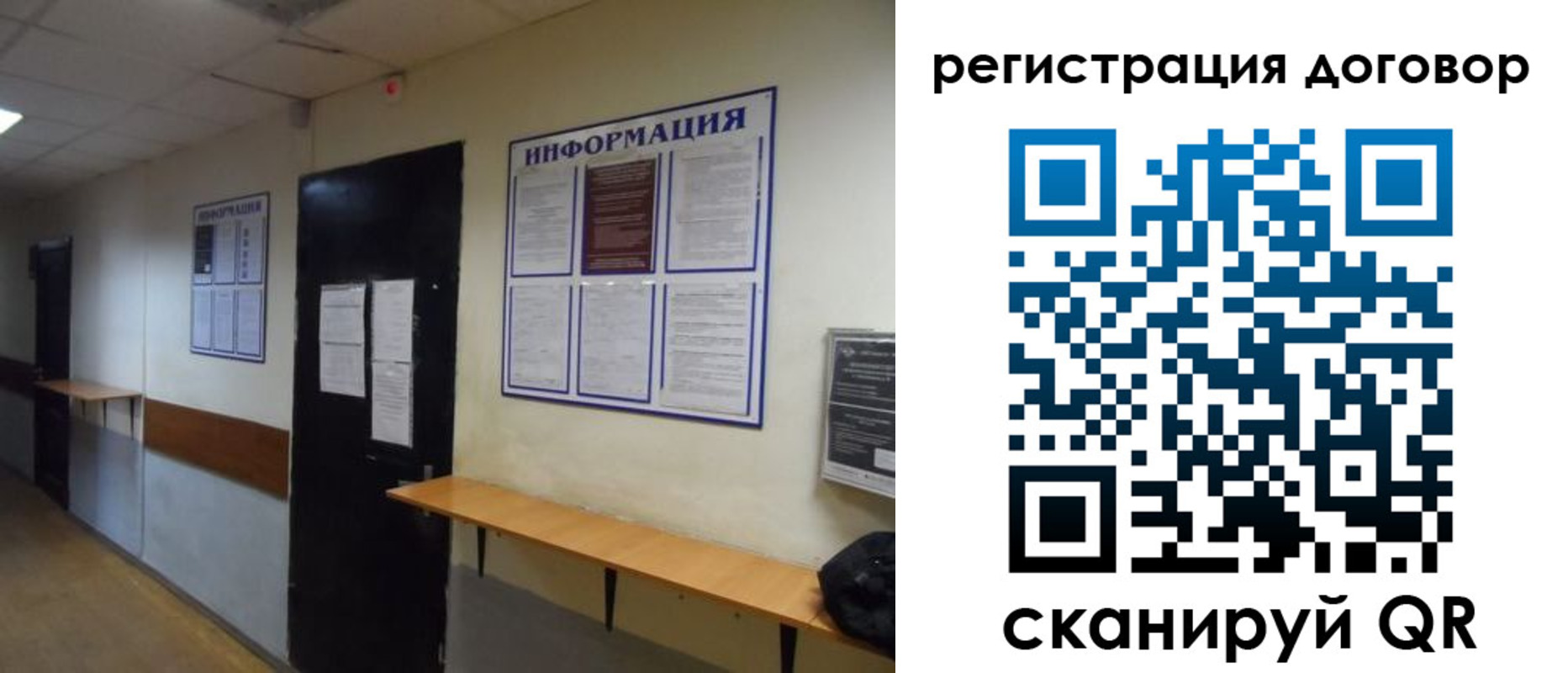 прописка для военкомата в Новоалександровске