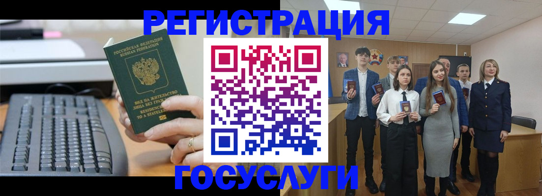 прописка гарантия в Новоалександровске